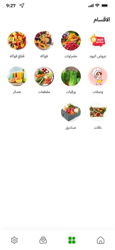 كريز app 5