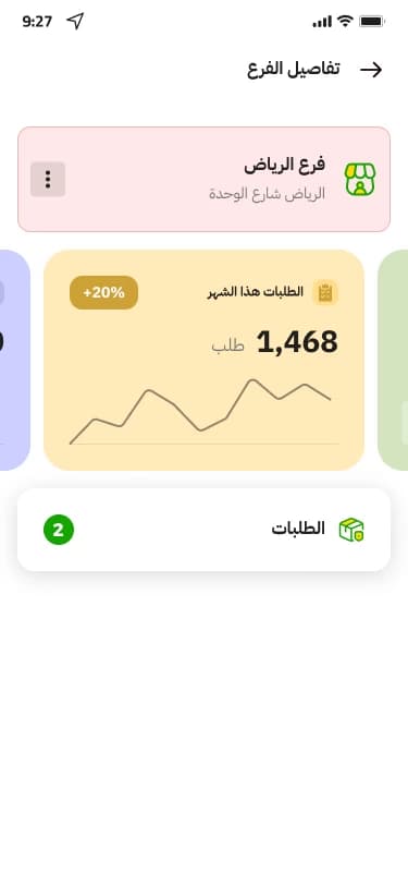 كريز app 4