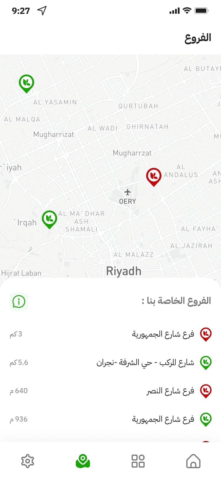 كريز app 3