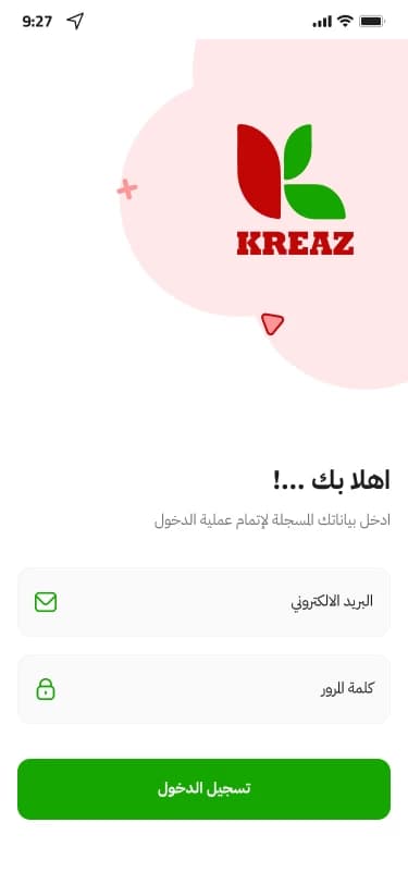 كريز app 8
