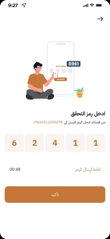 Mqane App app 6