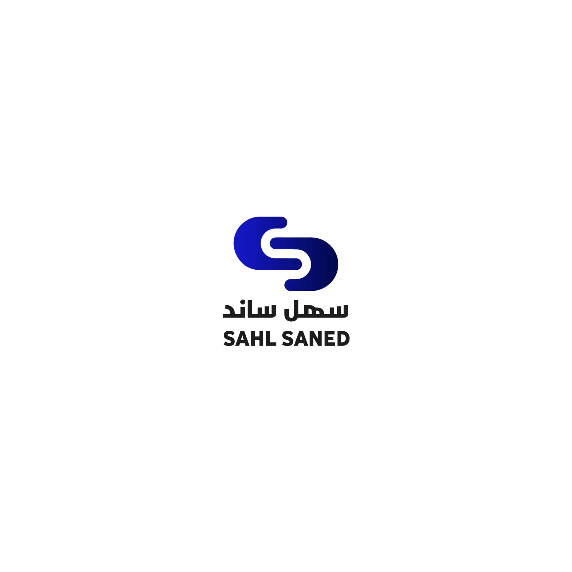 سهل ساند 3