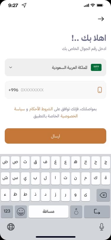 Mqane App app 5