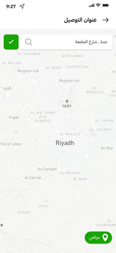 كريز app 9
