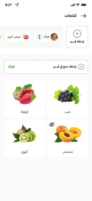 كريز app 1