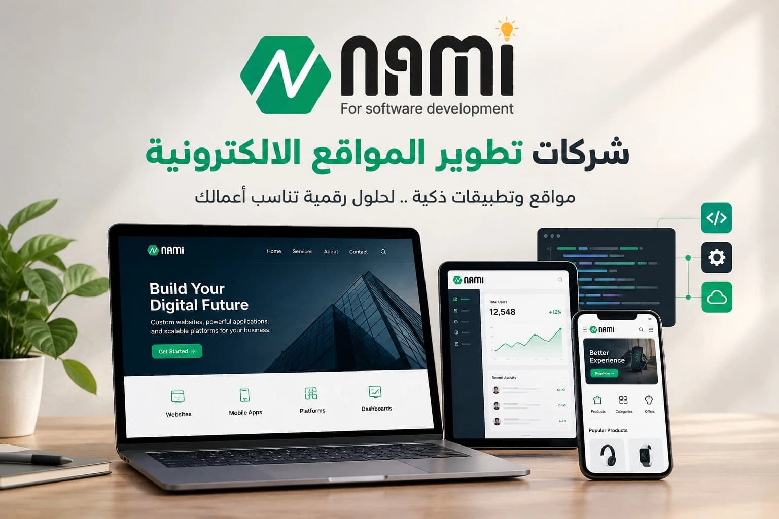 Web Development Companies