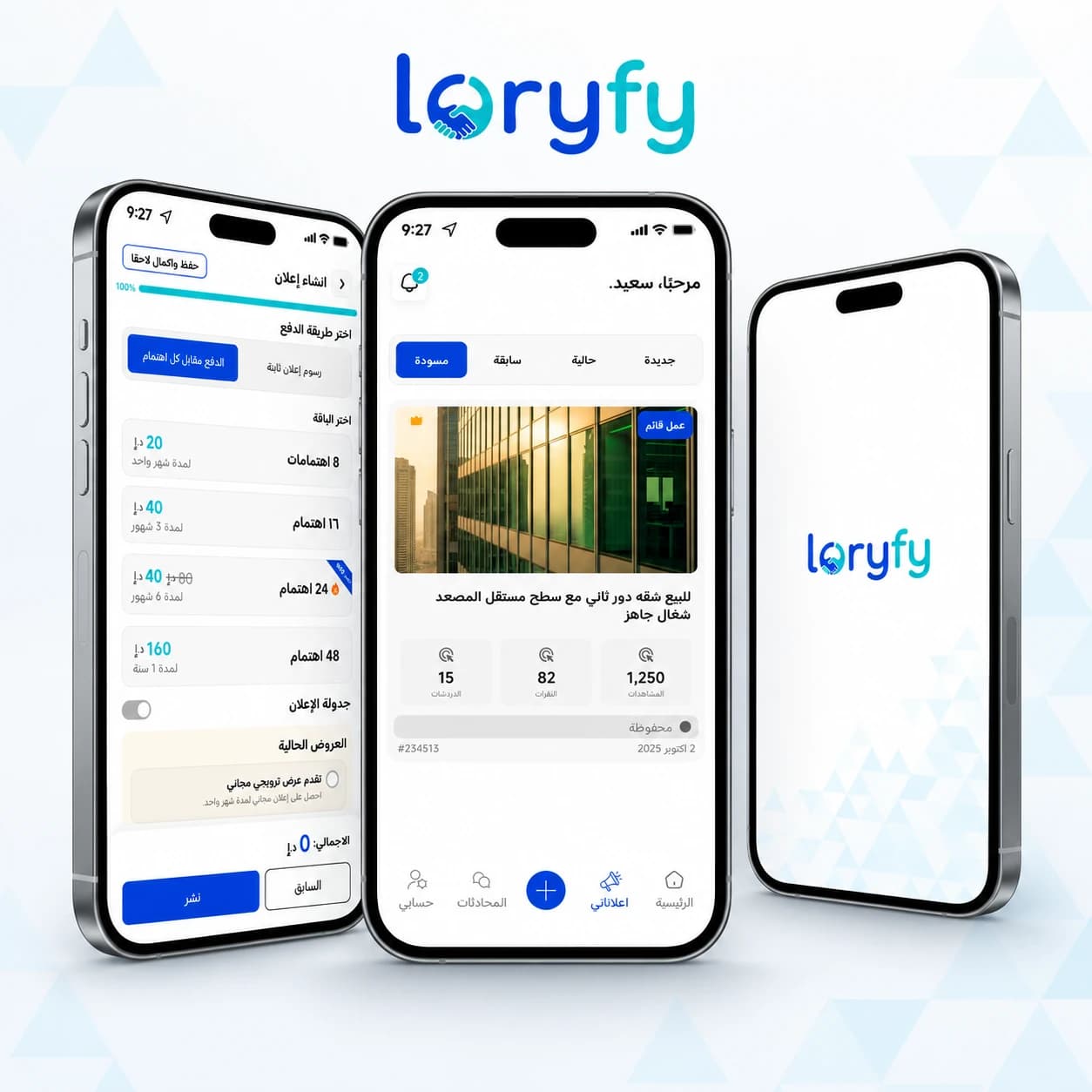 Loryfy