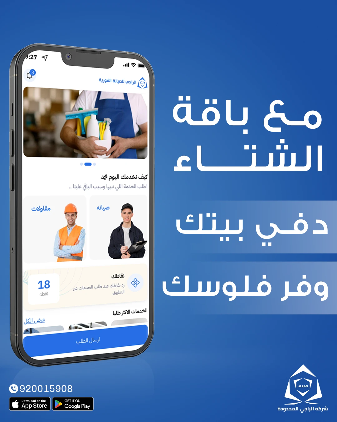 بوست