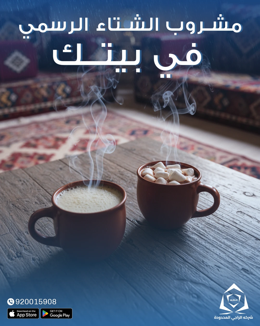 بوست