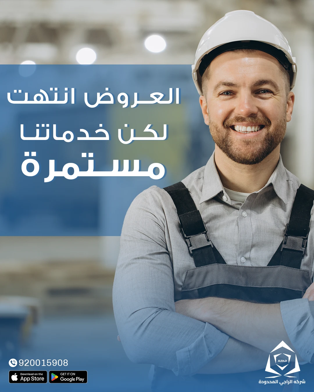 بوست