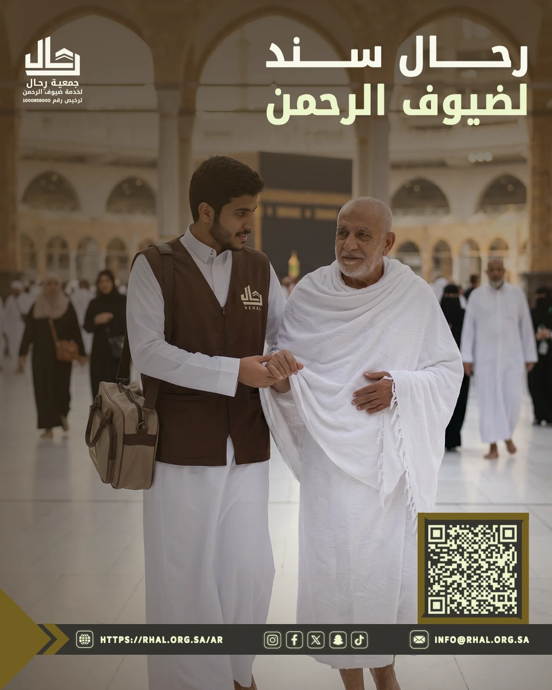 بوست