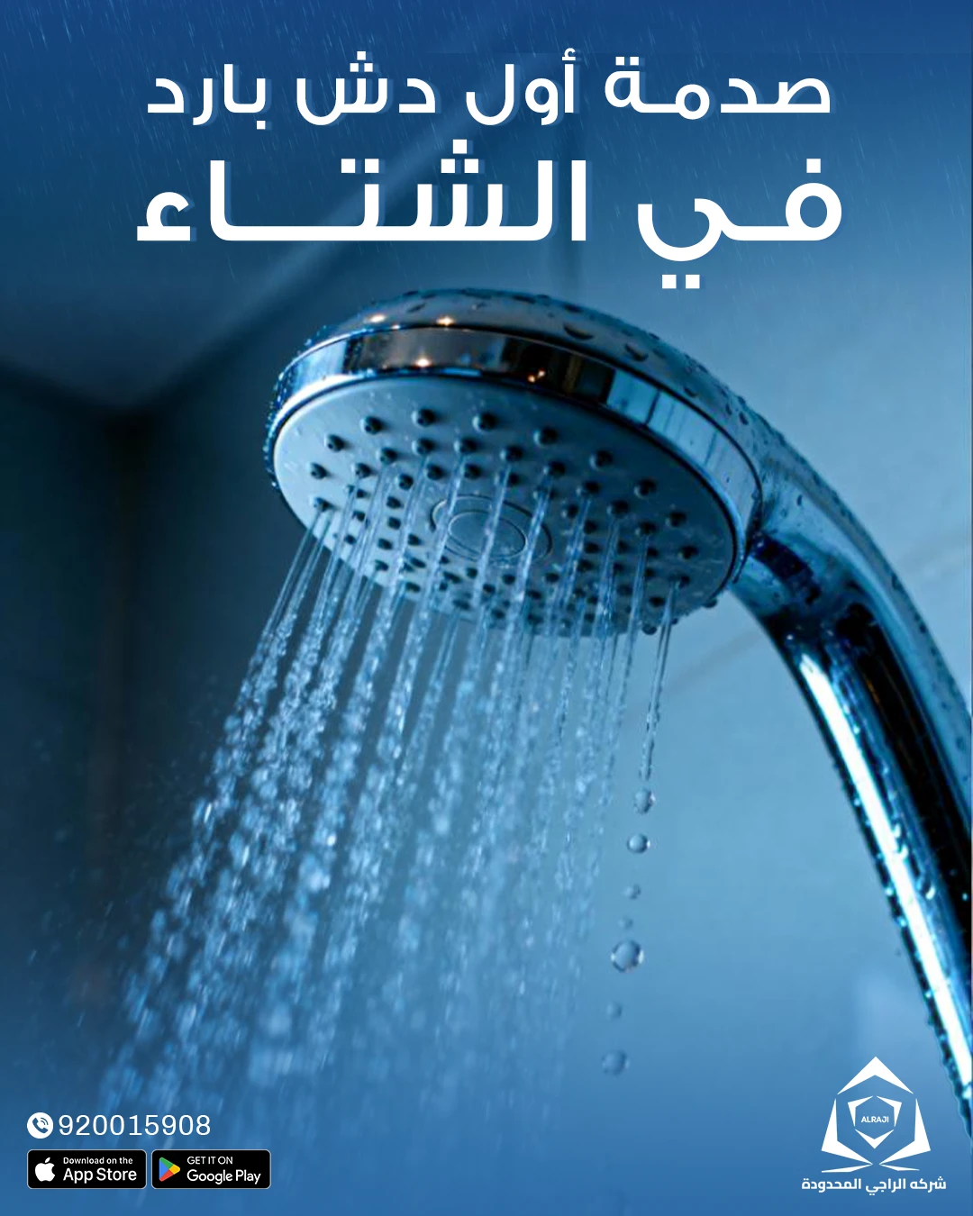 بوست