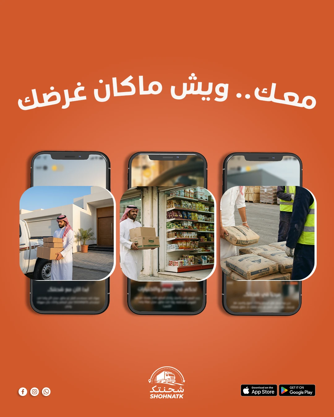 بوست