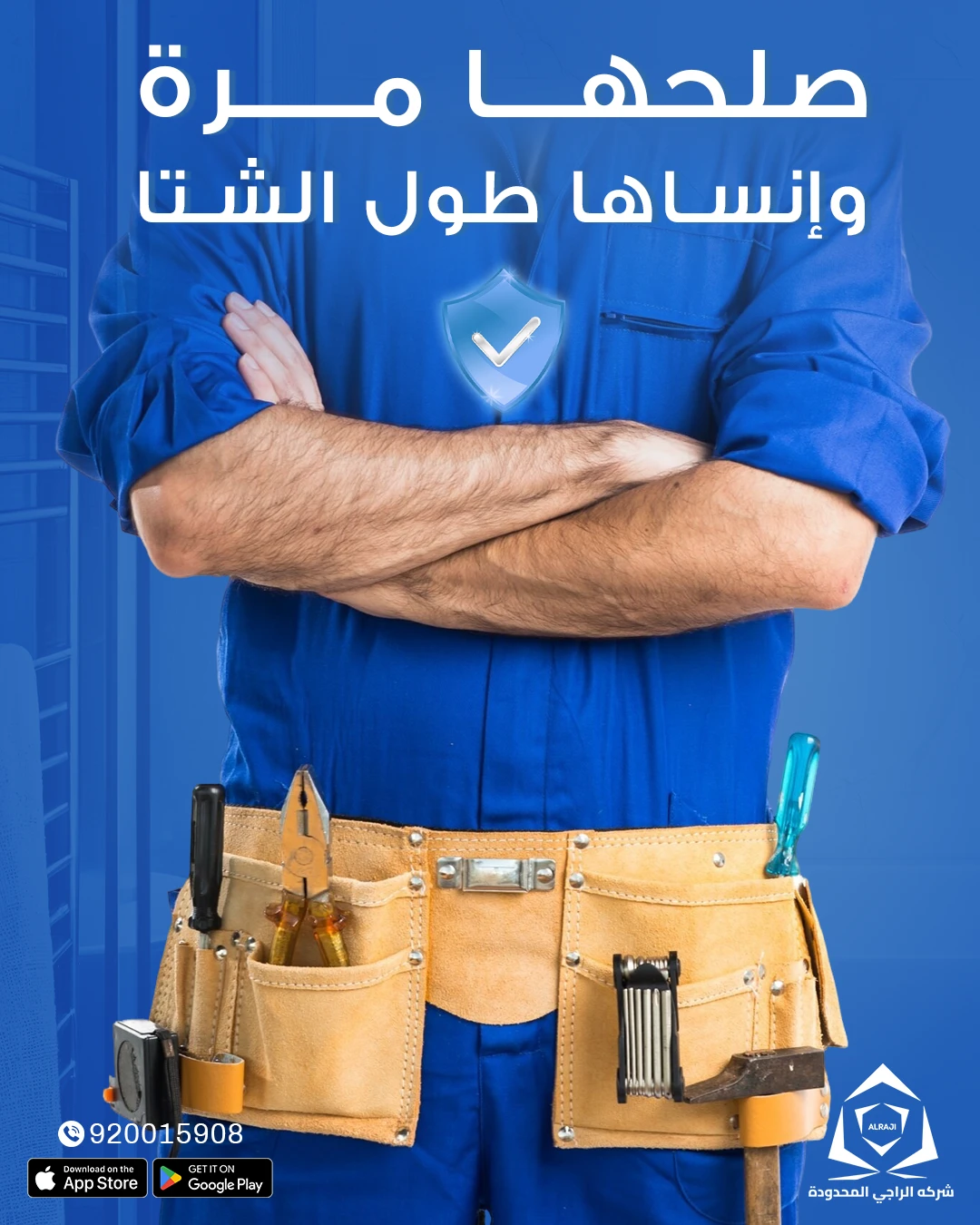 بوست