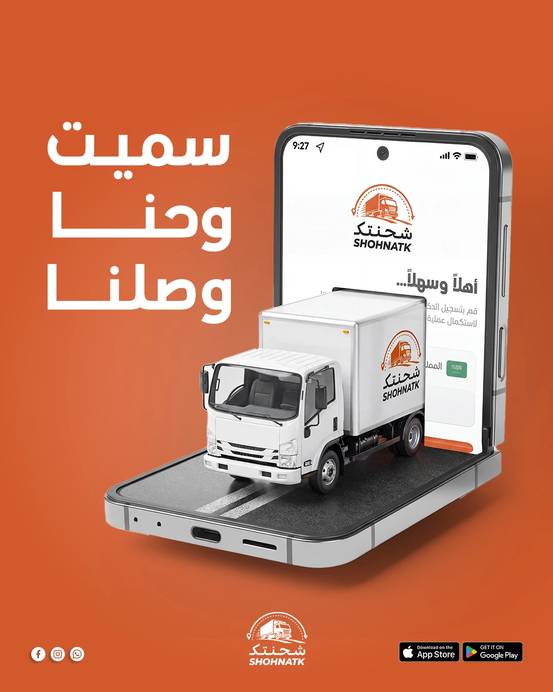 بوست