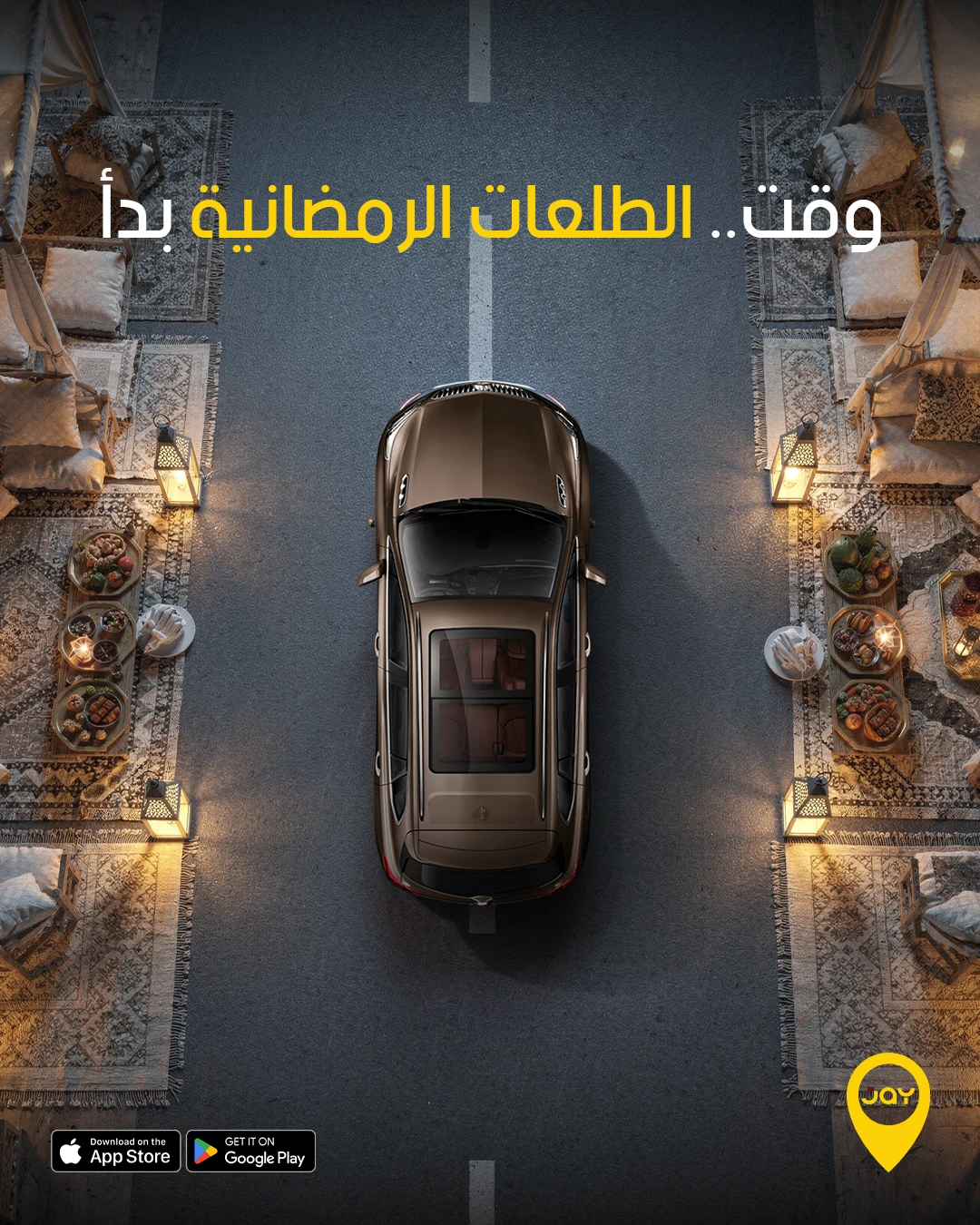 بوست