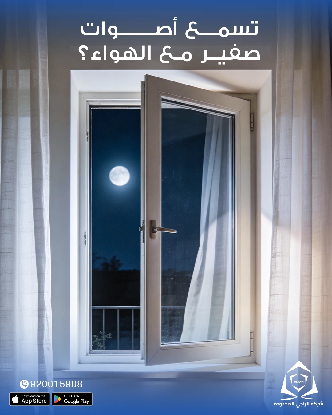 بوست