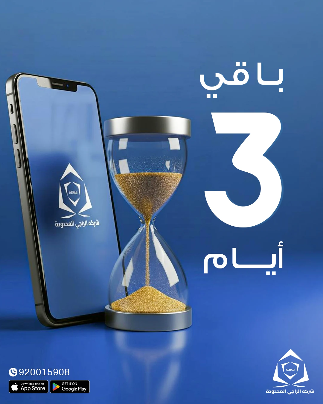 بوست