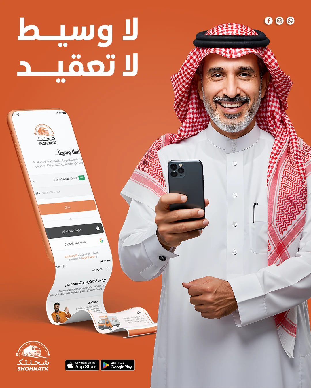 بوست