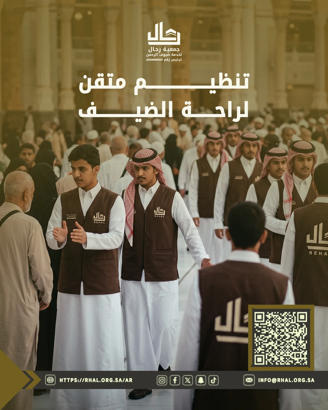 بوست