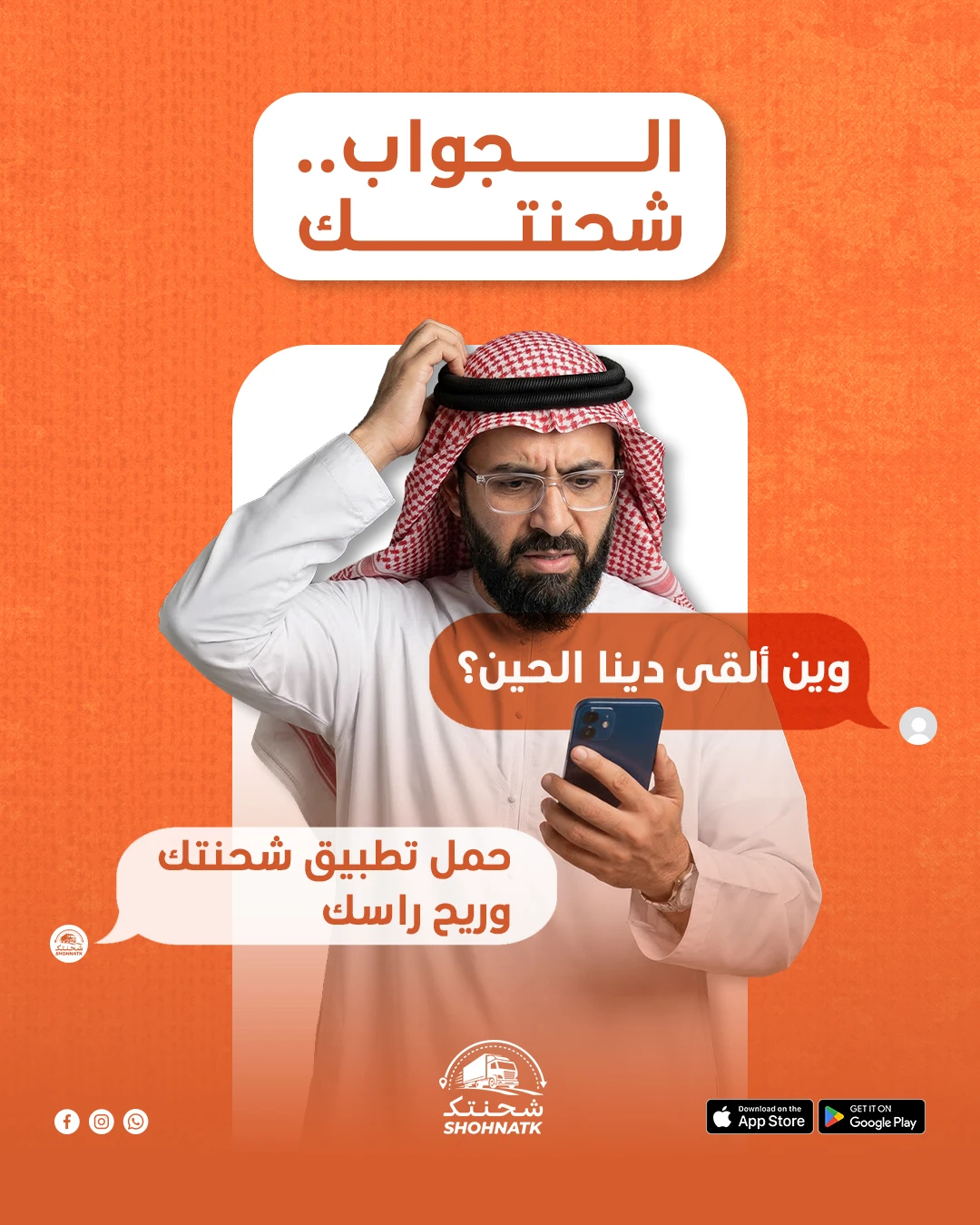 بوست