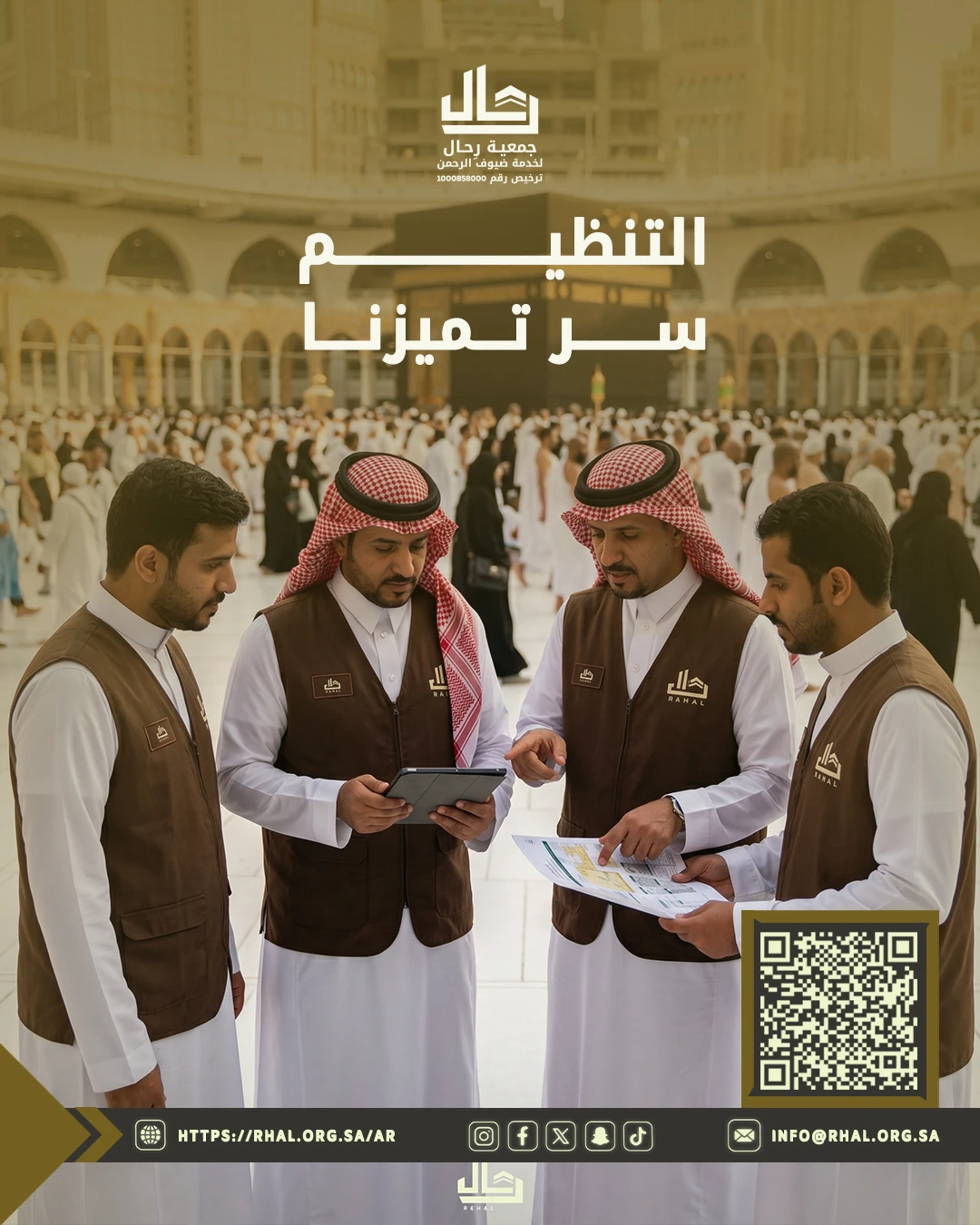 بوست