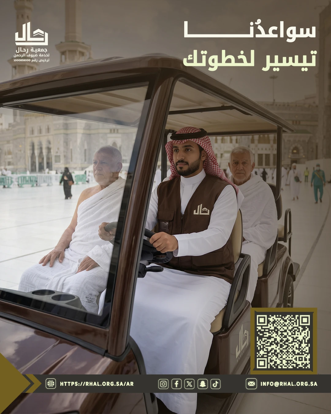 بوست