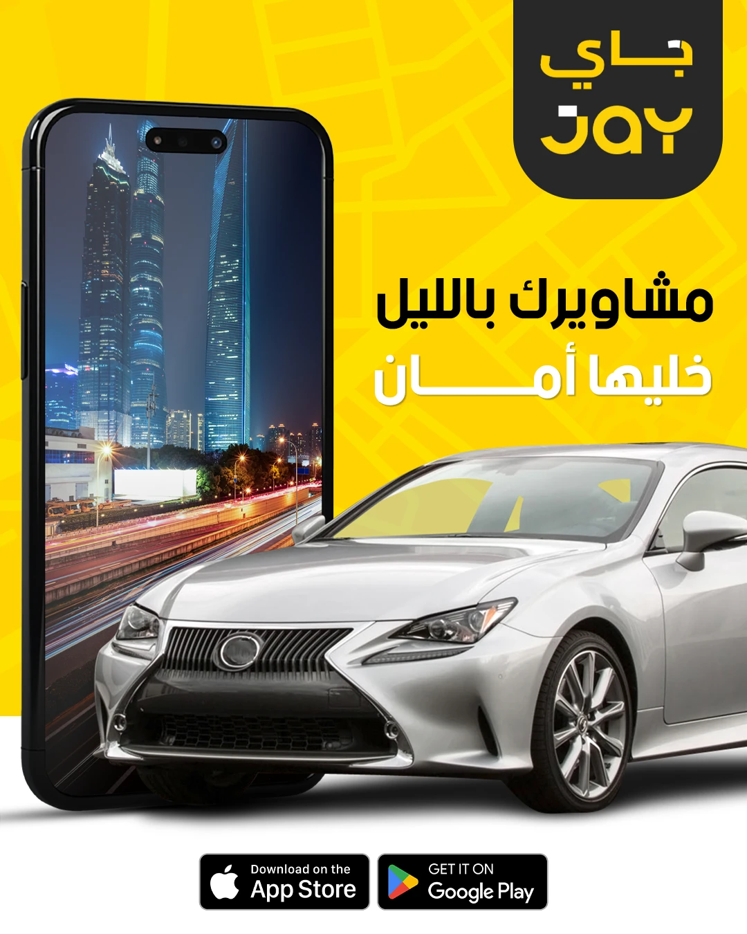 بوست