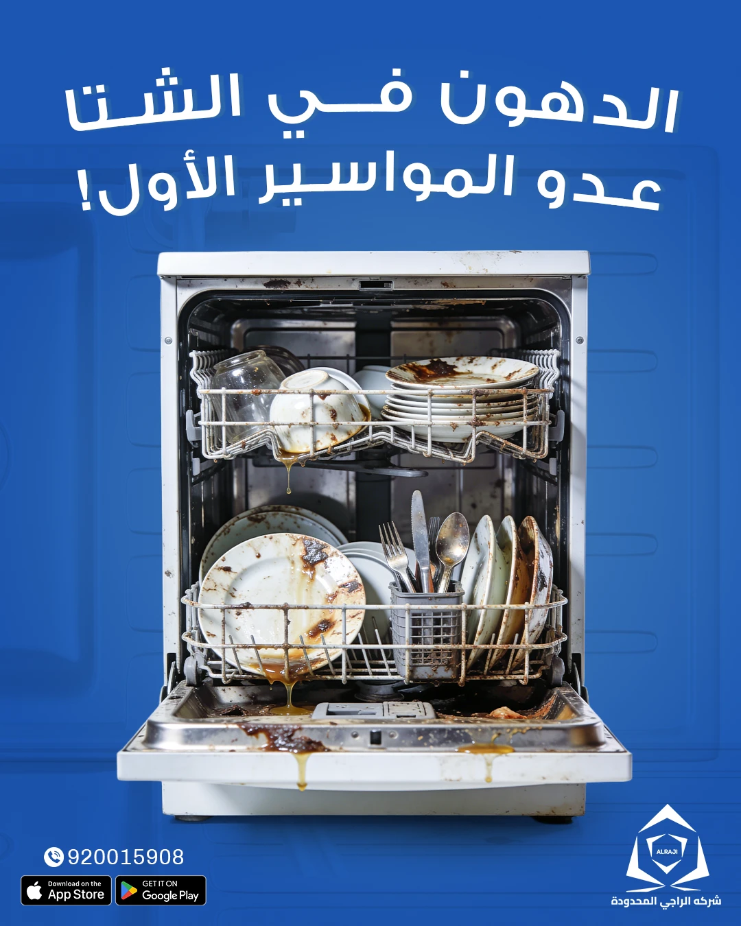 بوست