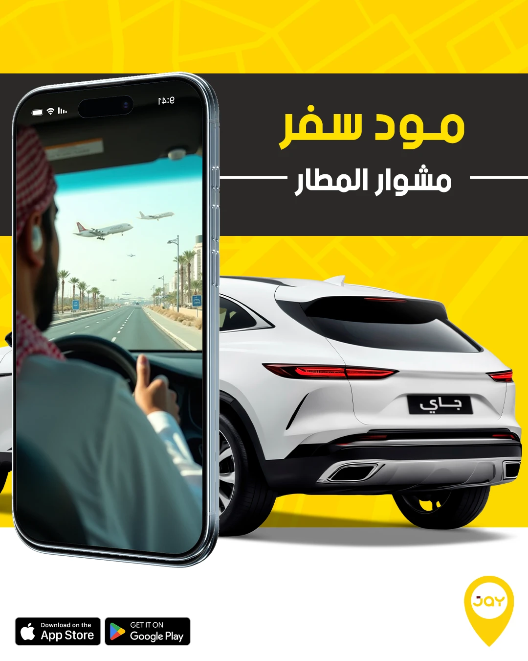 بوست