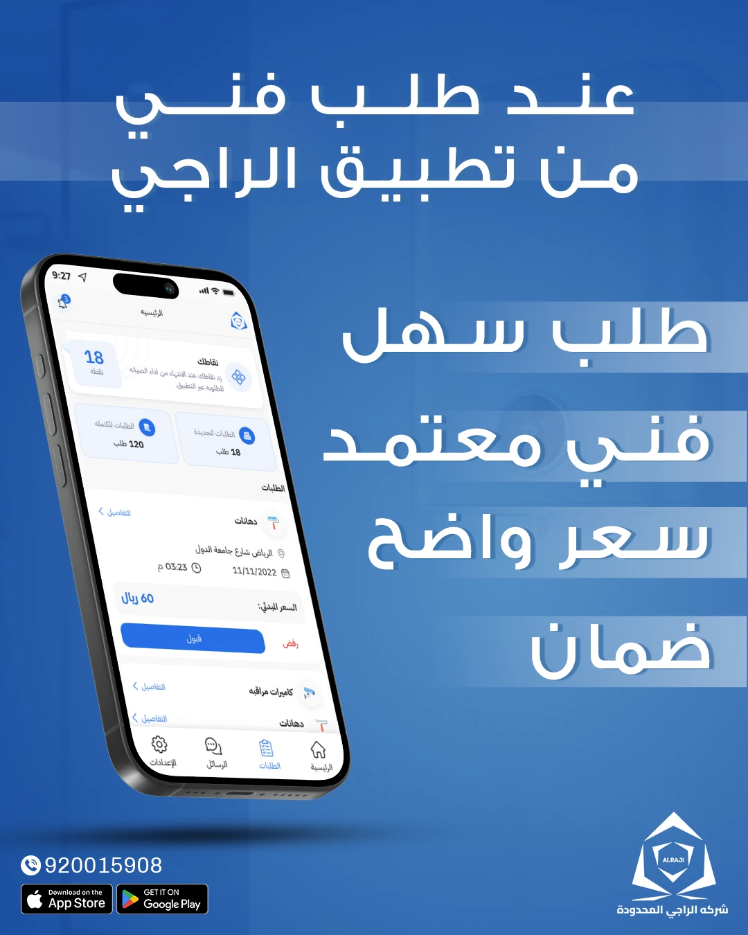 بوست