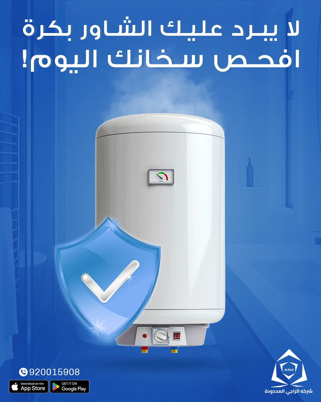 بوست