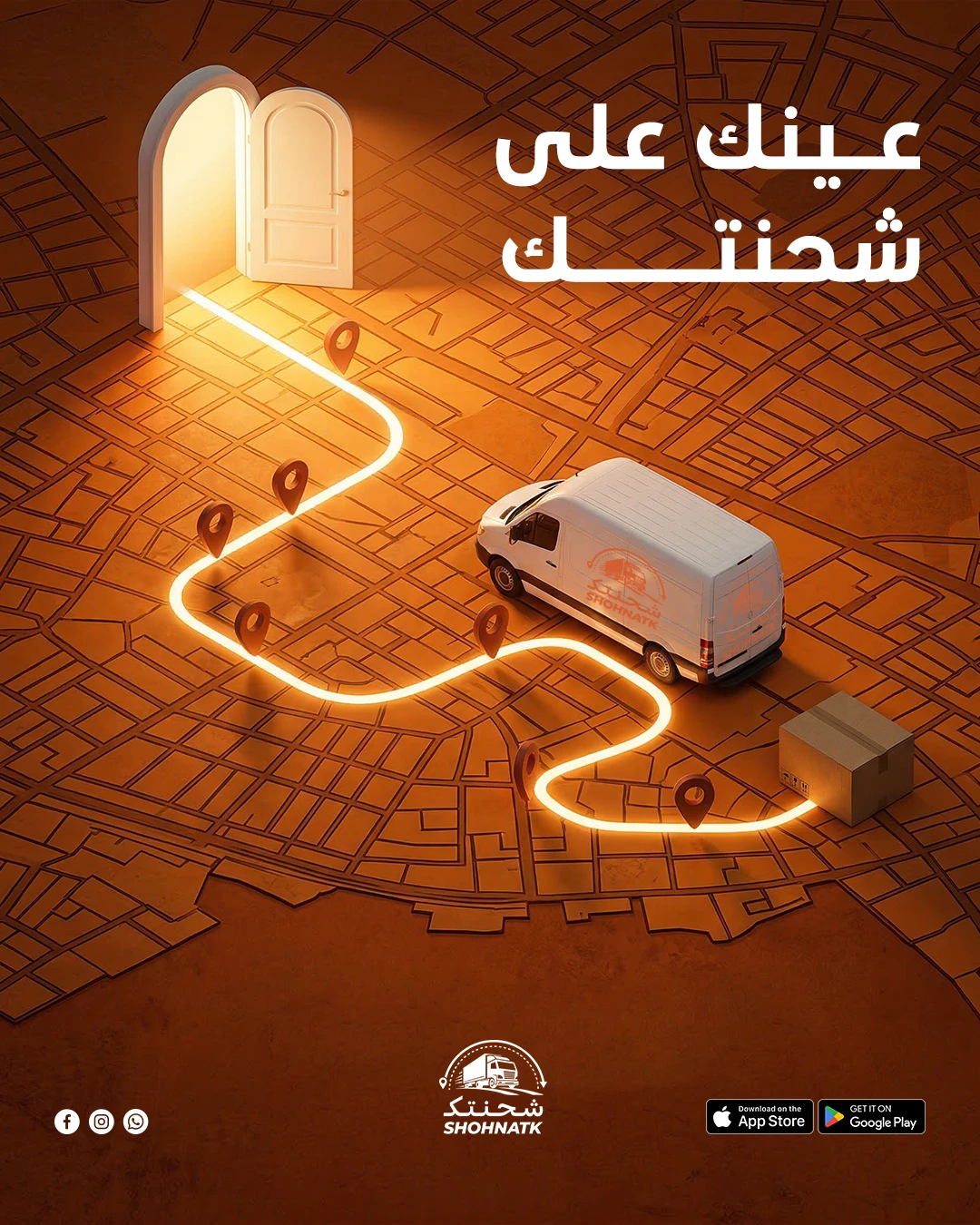 بوست