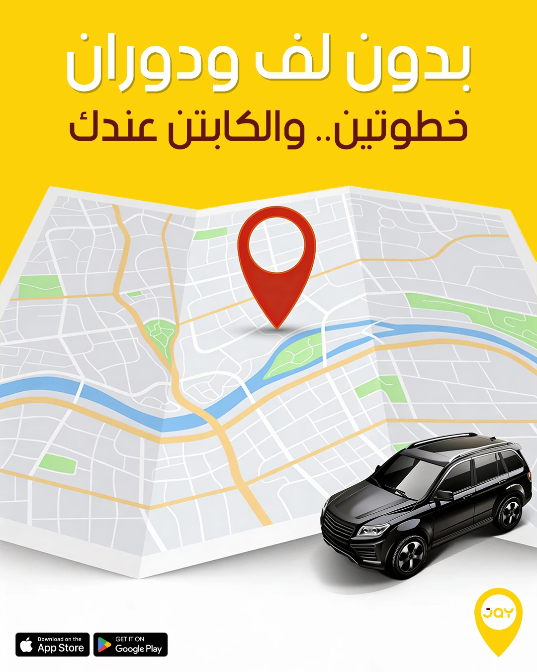 بوست