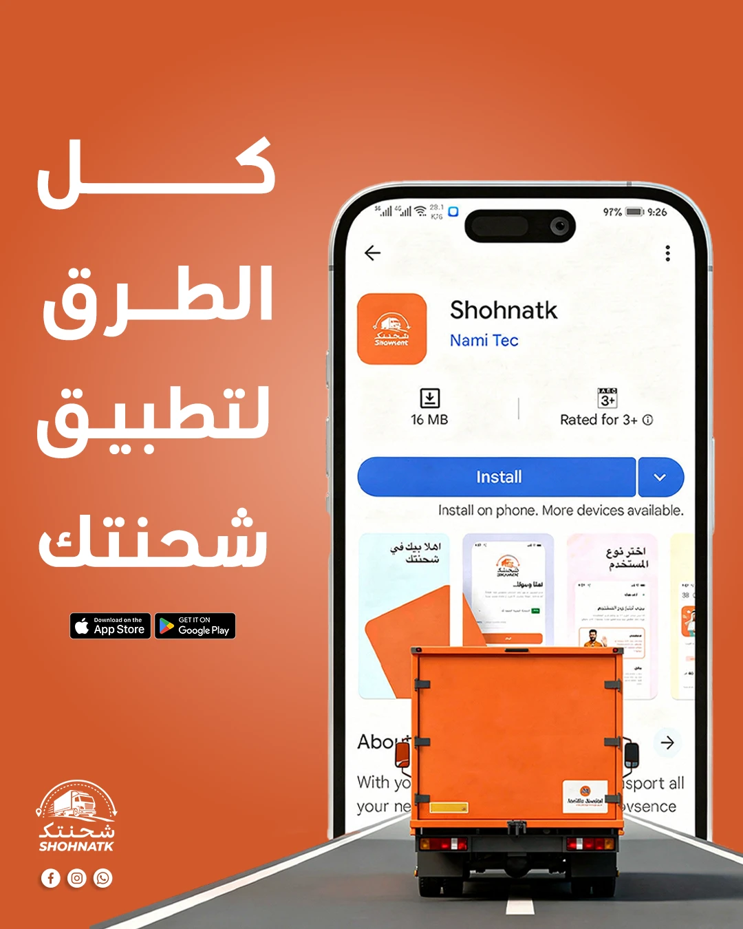 بوست