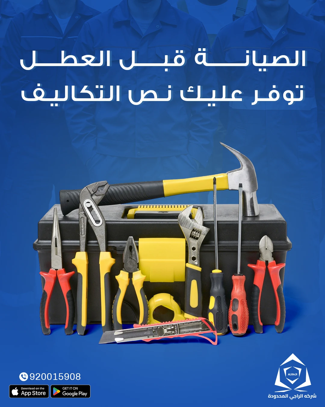 بوست
