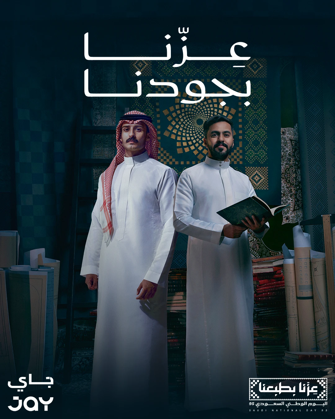 بوست