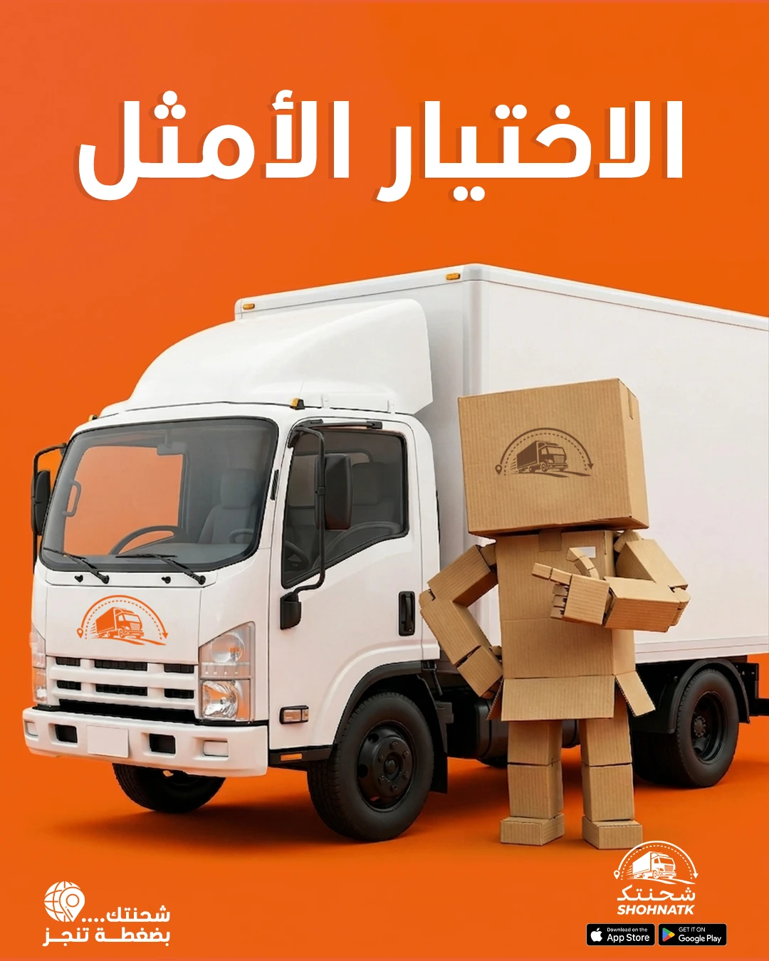 بوست
