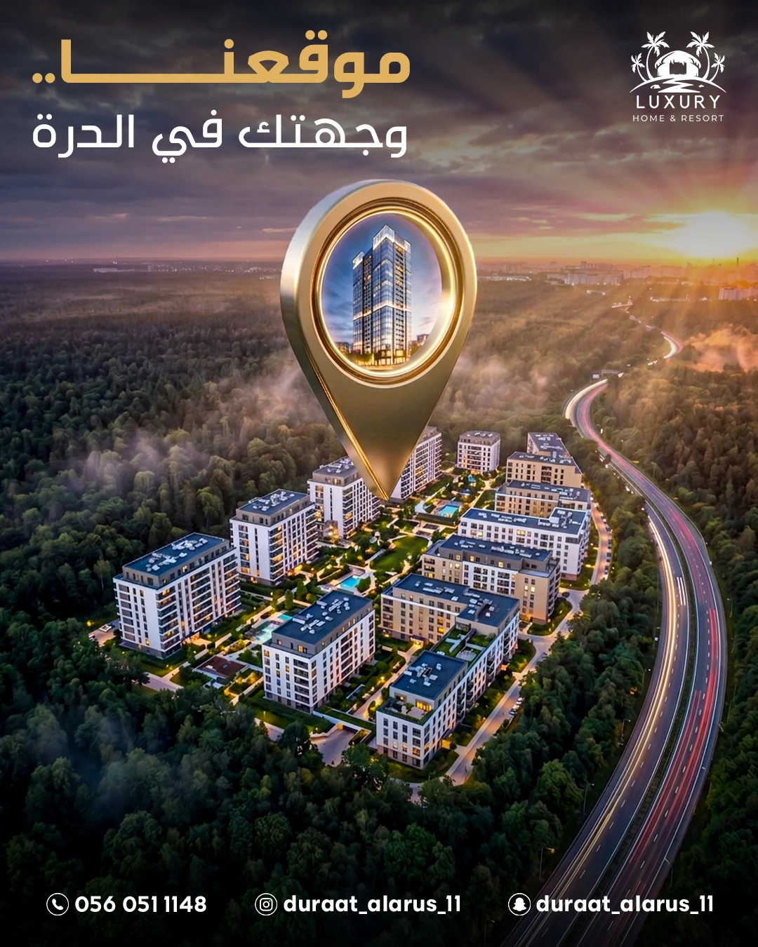 بوست