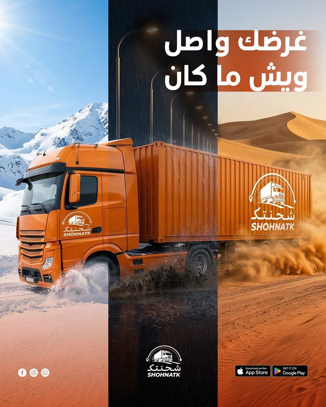 بوست