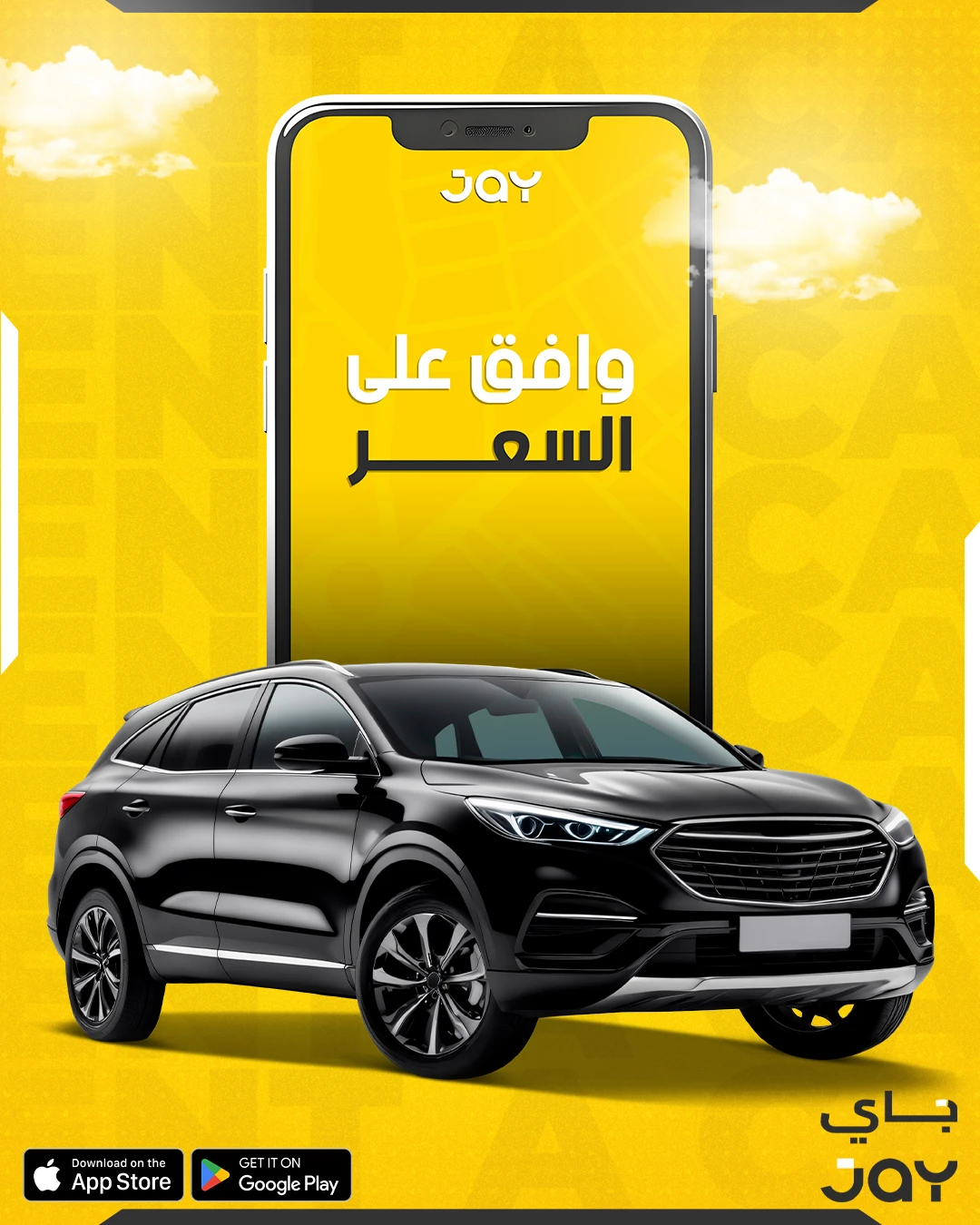 بوست