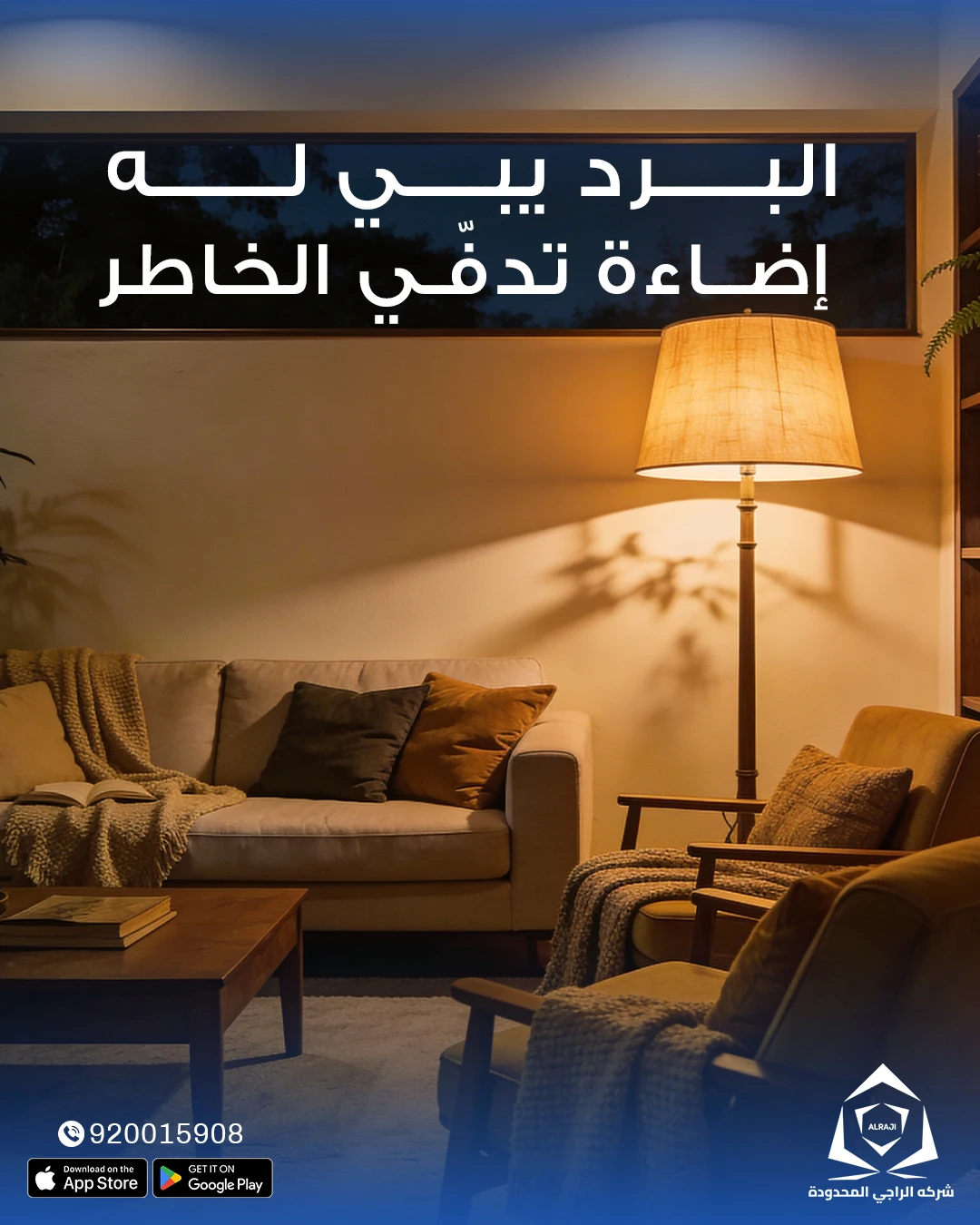 بوست