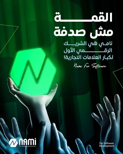 بثبقب