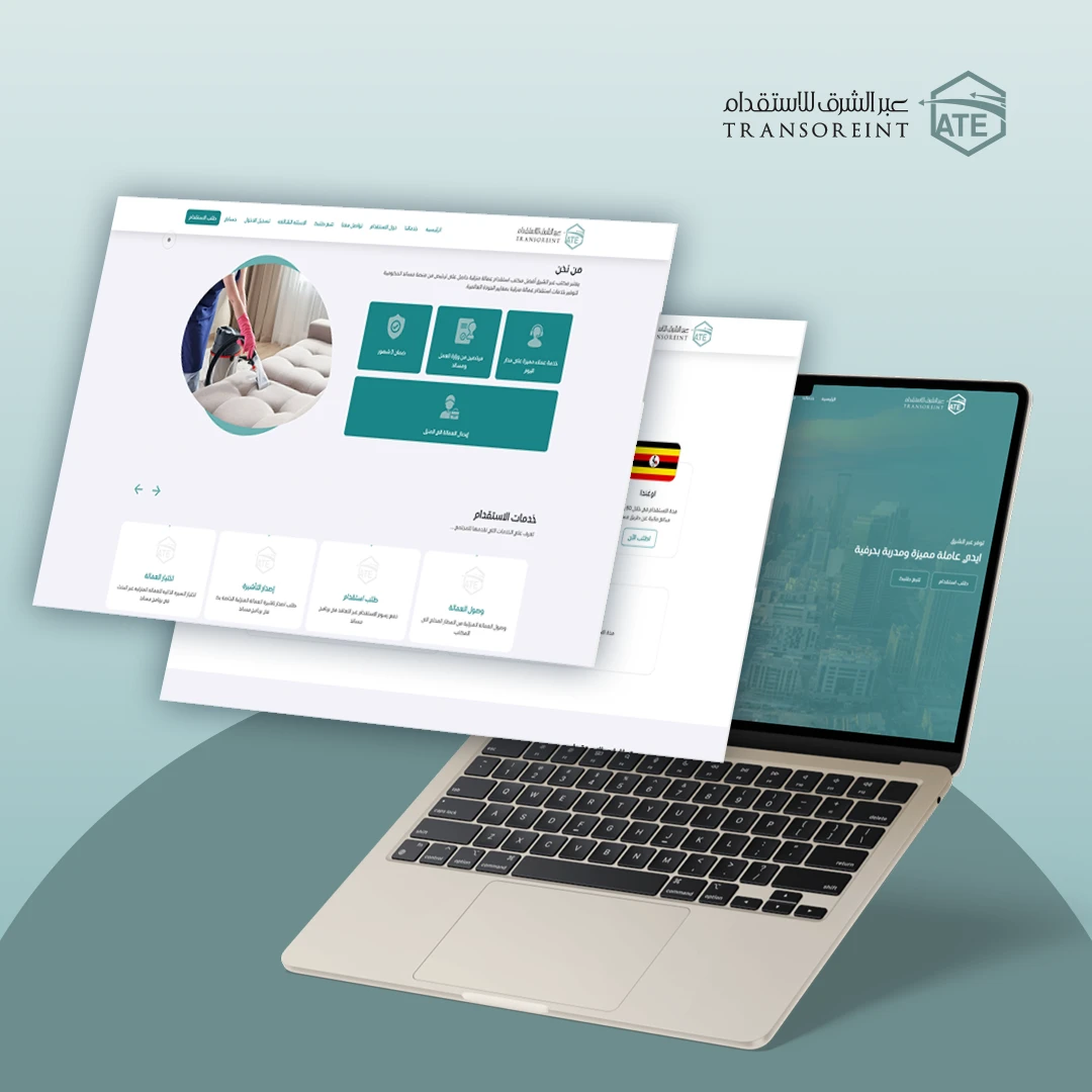 عبر الشرق للاستقدام